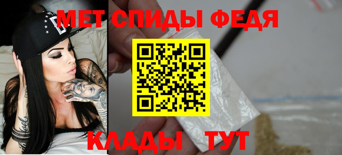 Медногорск  Амфетамин VHQ  Amphetamine  АМФЕТАМИН  Вход с VPN 