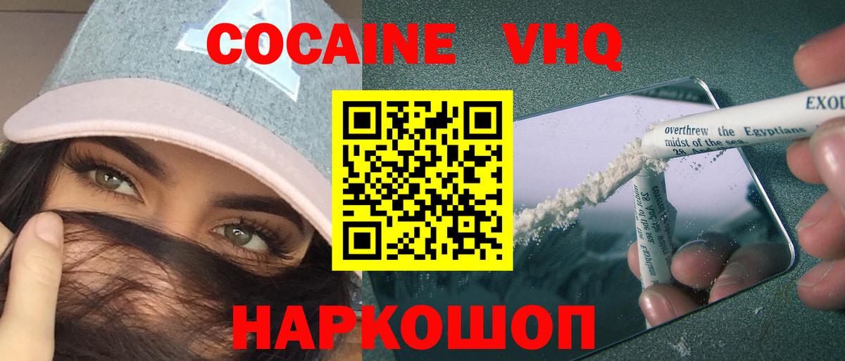 Кокаин Боливия Медногорск