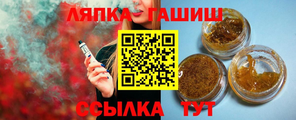 Медногорск  Меф МЯУ МЯУ   Вход с VPN  ГАШ  МЕТАДОН  NBOMe  Магазины продажи наркотиков  Мефедрон  Конопля 