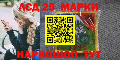 мескалин Гусиноозёрск