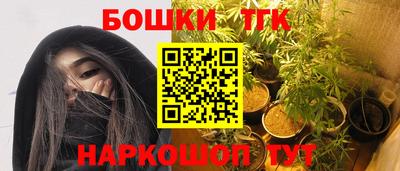 мескалин Гусиноозёрск