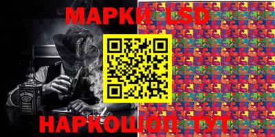 меф Гусь-Хрустальный