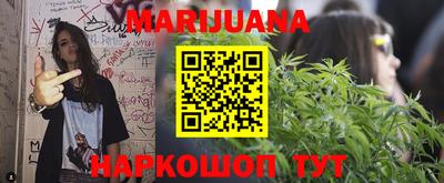 меф Гусь-Хрустальный