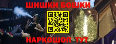 мескалин Гусиноозёрск