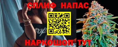 меф Гусь-Хрустальный