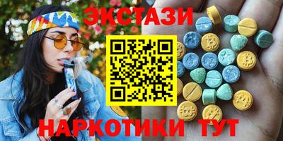 меф Гусь-Хрустальный