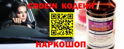мескалин Гусиноозёрск