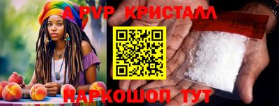 меф Гусь-Хрустальный