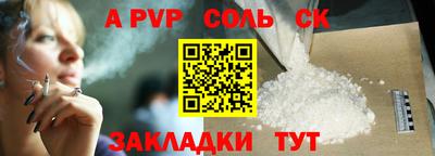 прущая мука Гусев