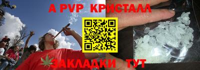 меф Гусь-Хрустальный