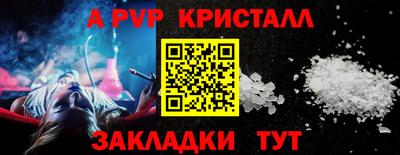 мескалин Гусиноозёрск