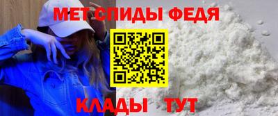 меф Гусь-Хрустальный