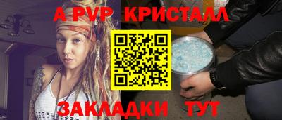 мескалин Гусиноозёрск