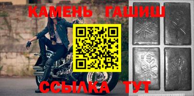 мескалин Гусиноозёрск