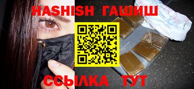 мескалин Гусиноозёрск
