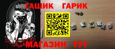 мескалин Гусиноозёрск