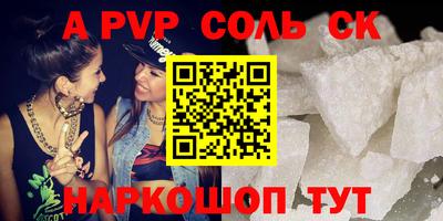 мескалин Гусиноозёрск