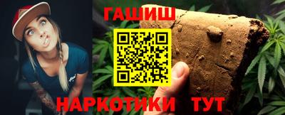 мескалин Гусиноозёрск