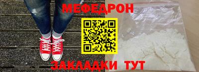 мескалин Гусиноозёрск