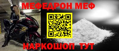 мескалин Гусиноозёрск
