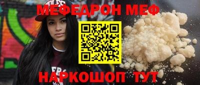 мескалин Гусиноозёрск
