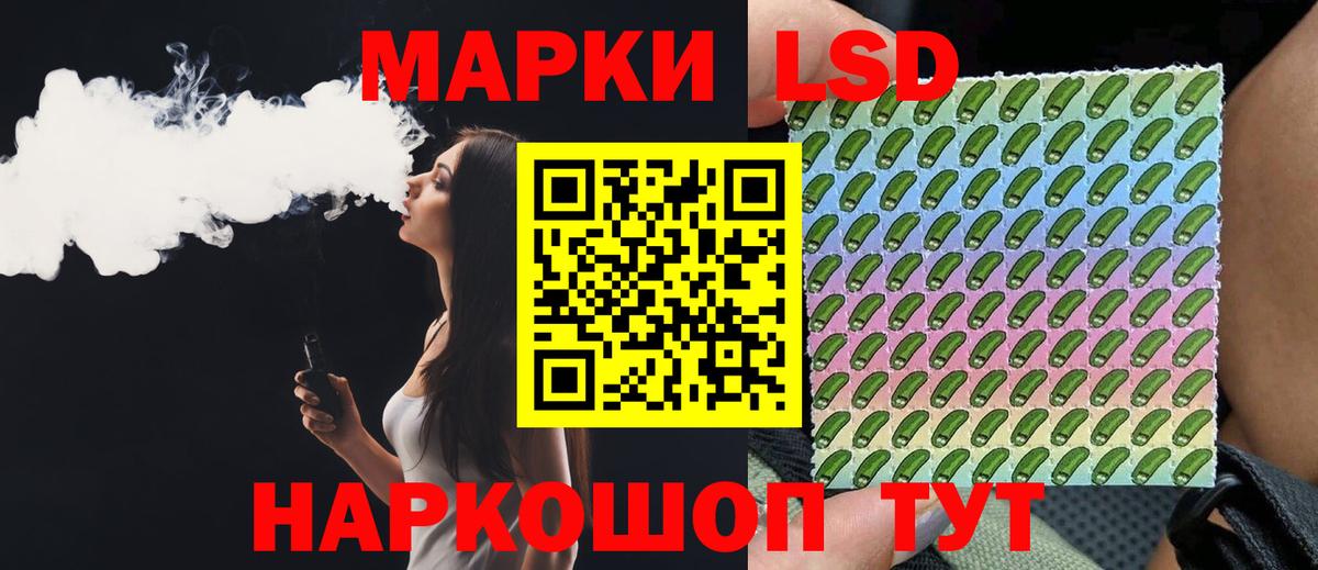 LSD-25 экстази ecstasy Медногорск
