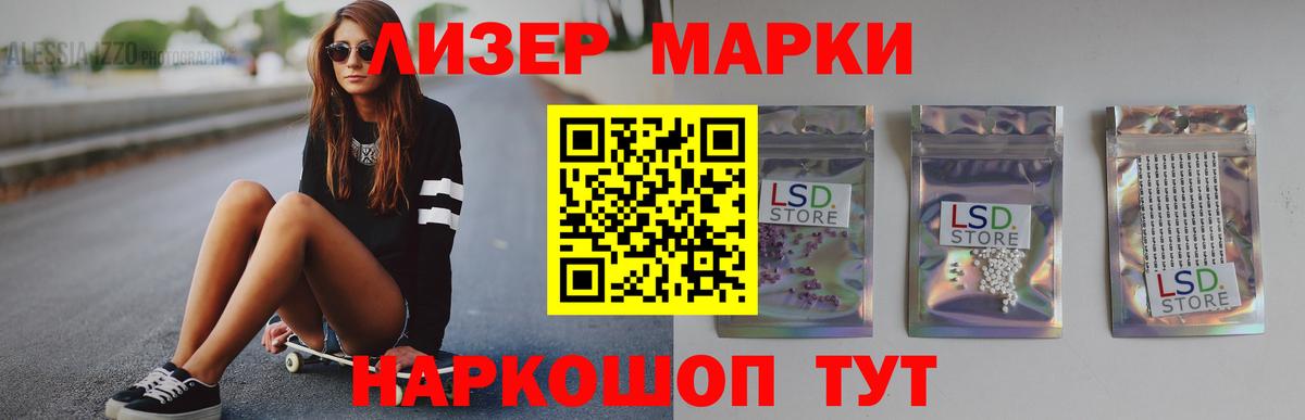 Лсд 25 экстази кислота  Вход с VPN  ЛСД экстази ecstasy  Медногорск 