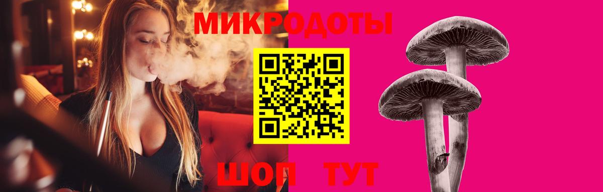 Галлюциногенные грибы ЛСД  Вход с VPN  Галлюциногенные грибы GOLDEN TEACHER  Медногорск 