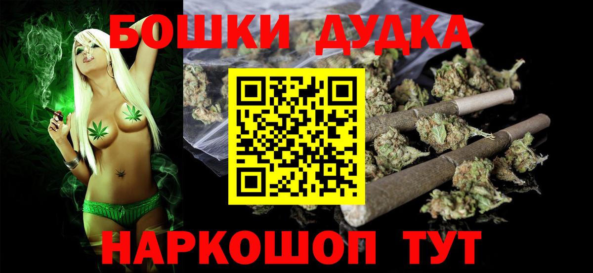 Канабис AK-47 Медногорск